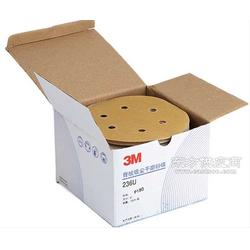 3m236u6寸6孔背絨圓盤(pán)砂紙
